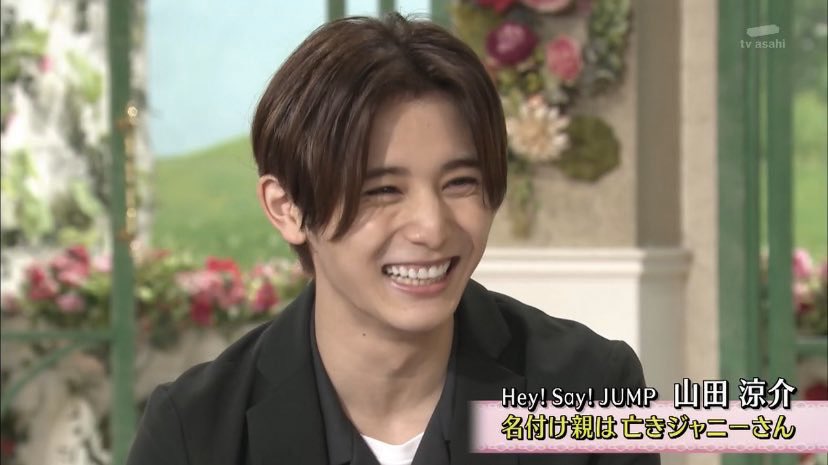 山 田 ち ゅ ケ 山田涼介ってイケメンだし肌 白いし綺麗だから好きって人もいるかもしれない てかいると思う でも彼の性格 一生懸命さ 優しさ 温かさに心を動かされて改めて大好きになった人が大半だと思う 山田涼介はたっっくさんの人を虜にする 山 田 ち ゅ ケ 山田涼介ってイケメンだし肌 白いし綺麗だから好きって人もいるかもしれない てかいると思う でも彼の性格 一生懸命さ 優しさ 温かさに心を動かされて改めて大好きになった人が大半だと思う 山田涼介はたっっくさんの人を虜にする