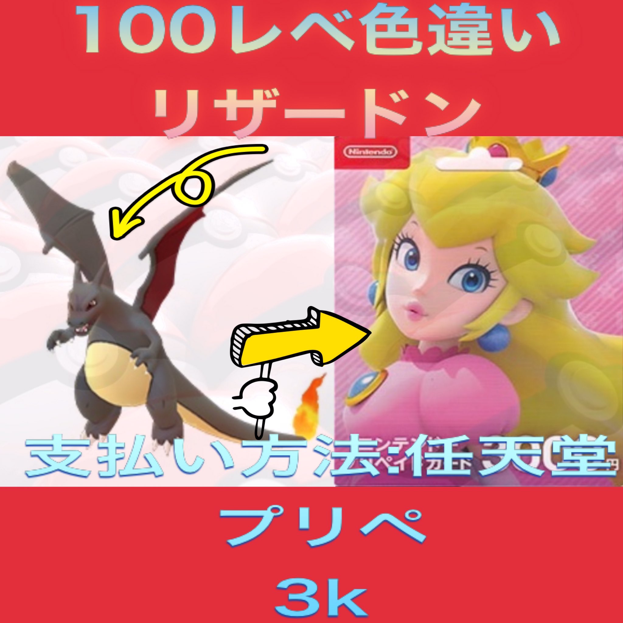 Hayato ポケモン販売3k レベル100色違いポケルス感染6v 只今在庫1 Bynp5hg3x Twitter