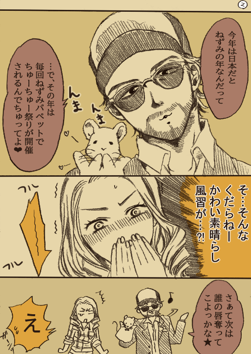 Dbdカップリング関連落書き Min T ミント