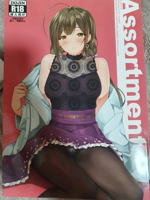 次はtarao(@offton_cover)さん
ヲナヲさんと一緒にいらっしゃってバタバタしながら挨拶できたんです...

千雪さんのいろんな姿...特に水着のあれはやっぱり半端ないというか...寝バックってたまらないんですよね... 