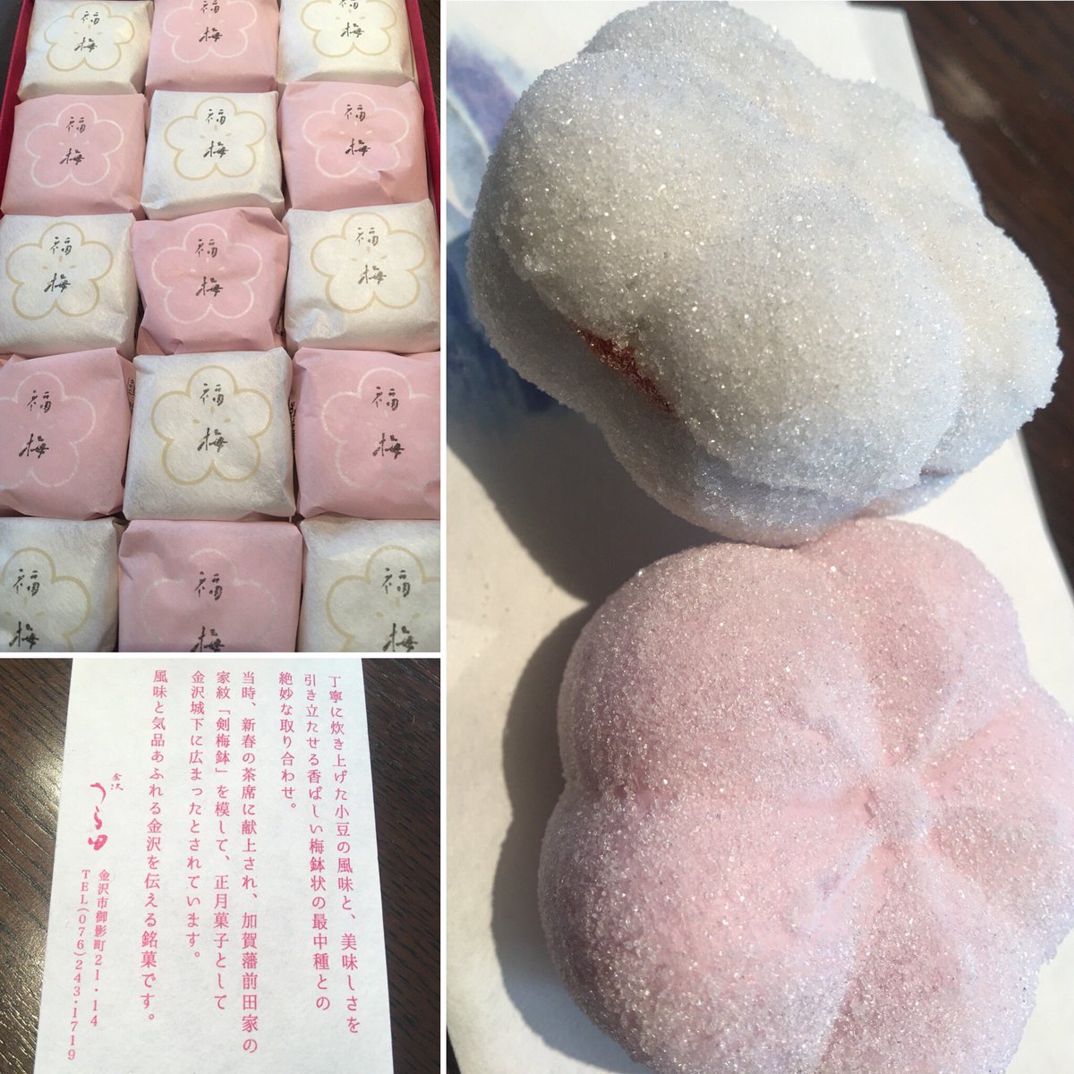 ট ইট র Azmax 金沢の有名な和菓子屋さん 紅白の福梅最中 ミルクボーイネタじゃない けど 2個は無理 さぁ 初夢タイム 笑 今年は 覚えてられるかなぁ おやすみなさい 元体育教師 パーソナル 出張専門 T Co Keegppiypz Yoga 元体育 ট ইট র Azmax 金沢の有名な和菓子屋さん 紅白の福梅最中 ミルクボーイネタじゃない けど 2個は無理 さぁ 初夢タイム 笑 今年は 覚えてられるかなぁ おやすみなさい 元体育教師 パーソナル 出張専門 T Co Keegppiypz Yoga 元体育
