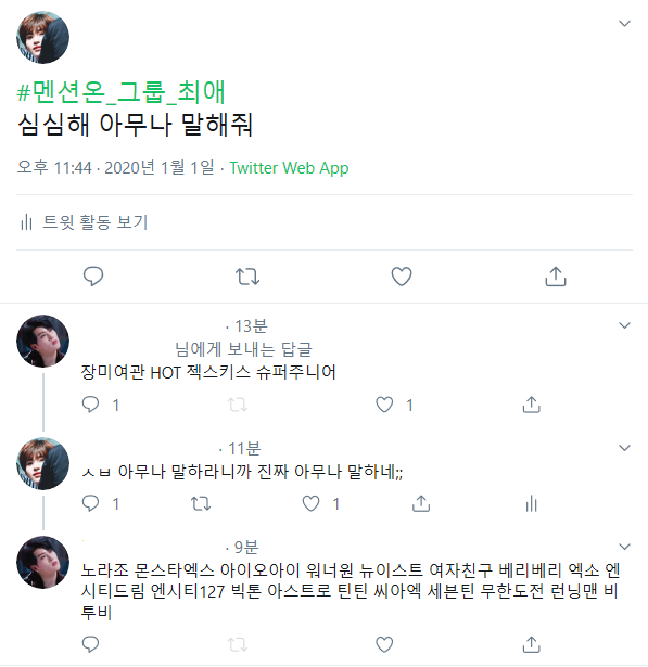 siggle_buckjuck's tweet photo. 트친의 정성 https://t.co/RQyVdqiG57