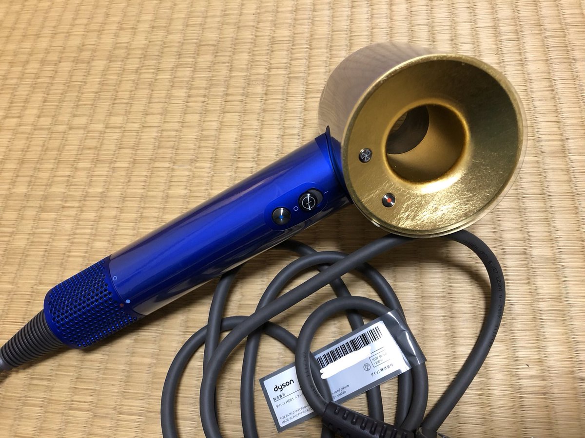 人気特価 新品未使用 Dyson メール便送料無料対応可】 hd08 ダイソン