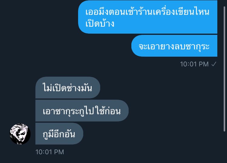 justfive @logout tweet media
