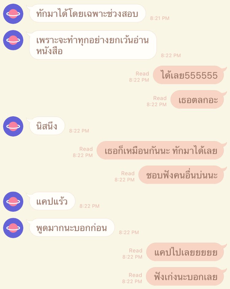 justfive @logout tweet media