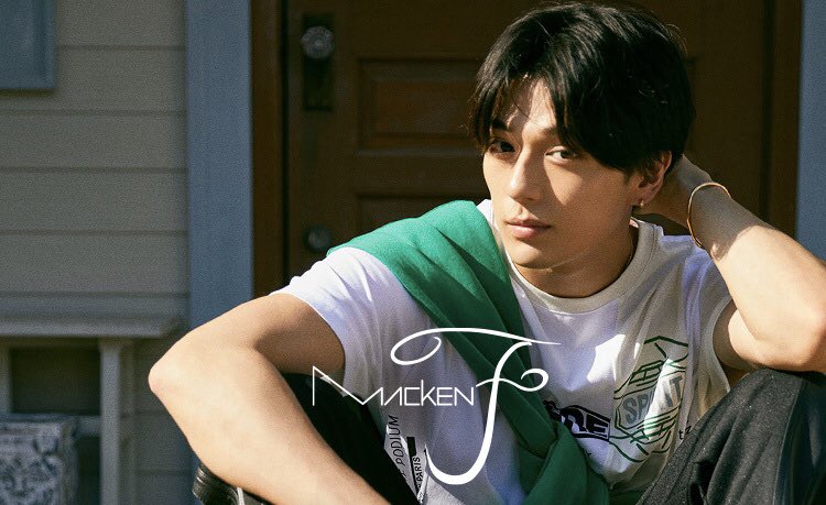 まっけん Mackenyu Yuka Twitter まっけん Mackenyu Yuka Twitter