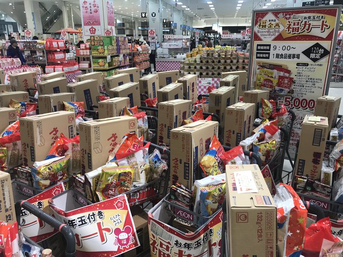 年 みんなが買った イオンの福袋 総まとめ 雑貨 食品 コスメなど Matomehub まとめハブ