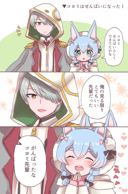 コヨミせんぱい!!!(描き始め) 