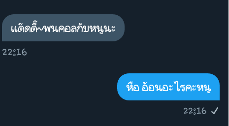 ลุงข้างบ้านไอ้เด็ก🏡 tweet media
