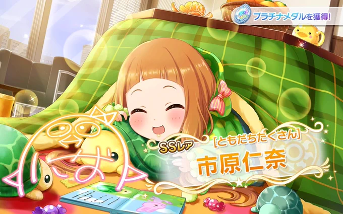 新規1枚で何とか致命傷で済んだ 
