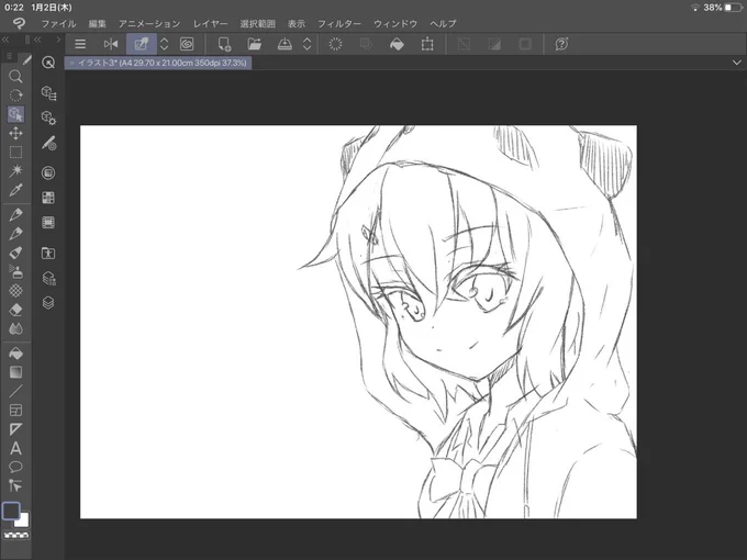 今のところいい感じで描けてるな 左のスペースはあえて空けてます #笹の絵 