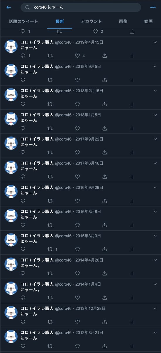 Uzivatel イラレ職人 コロ Na Twitteru 安西先生 まるで成長していない
