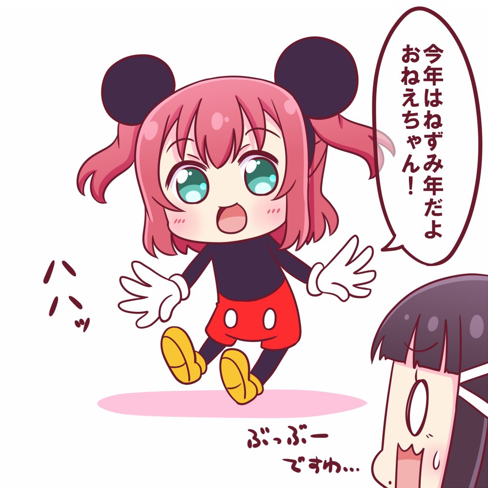 ハハッ ハッピーニューイヤー すっぴー の漫画