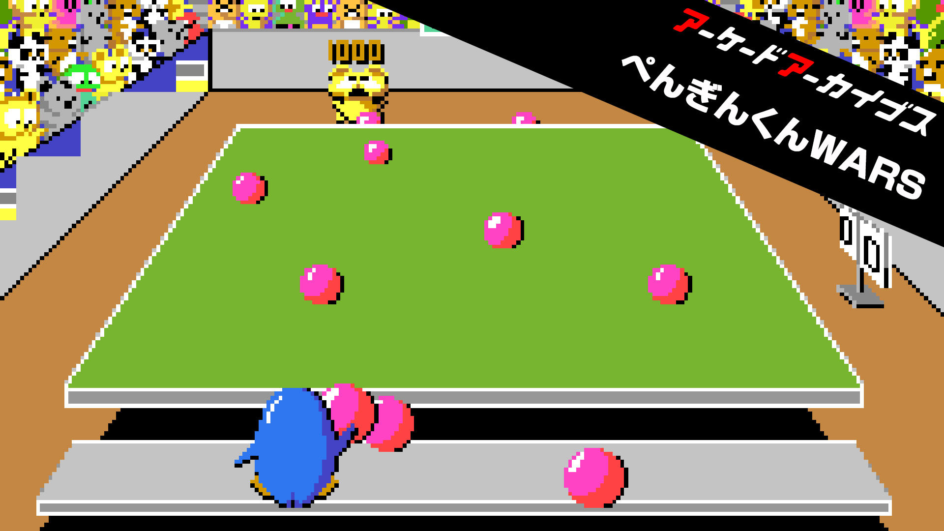Hamster Corporation Nintendo Switch アーケードアーカイブス ぺんぎんくんwars 配信スタート 1985年にuplから発売されたアクションゲームです 白熱のボール合戦を制し大会優勝を目指しましょう Ps4では1月9日配信開始予定です ぜひお楽しみください