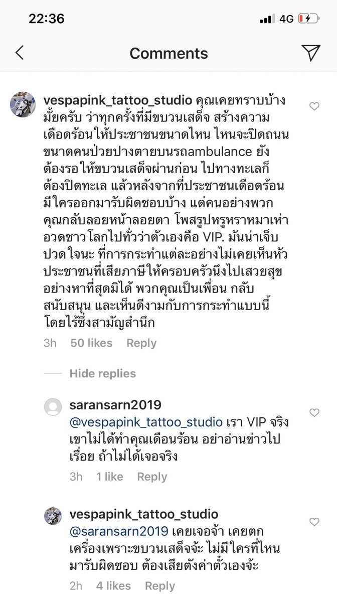 imsugarz's tweet photo. แซ่บต่อไม่หยุดเลยจร้าาา -1 #ปิดเกาะ https://t.co/FfoXgi6uX5