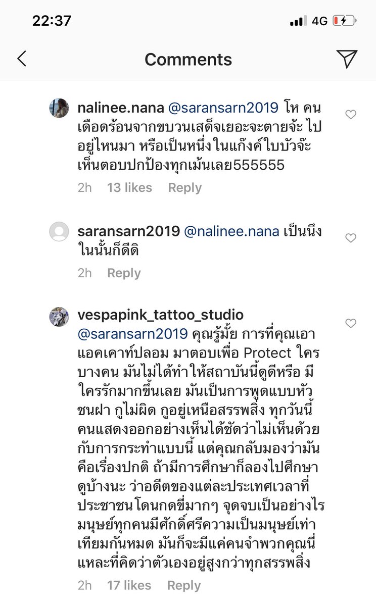 imsugarz's tweet photo. แซ่บต่อไม่หยุดเลยจร้าาา -1 #ปิดเกาะ https://t.co/FfoXgi6uX5