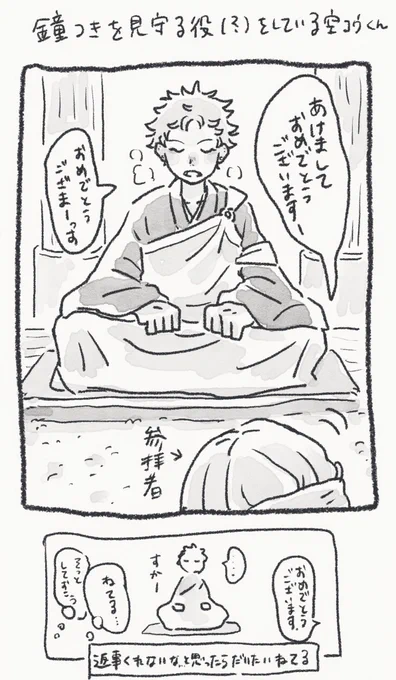 おしごと☺️ 