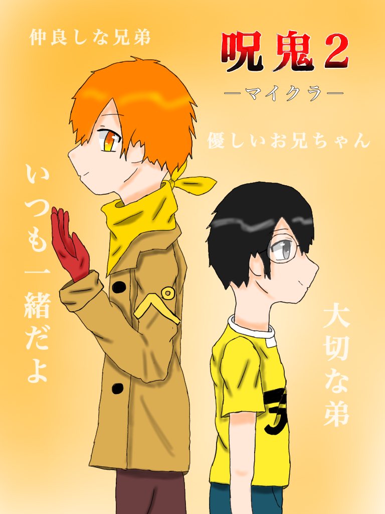 天乃呂戊太 Twitter Search