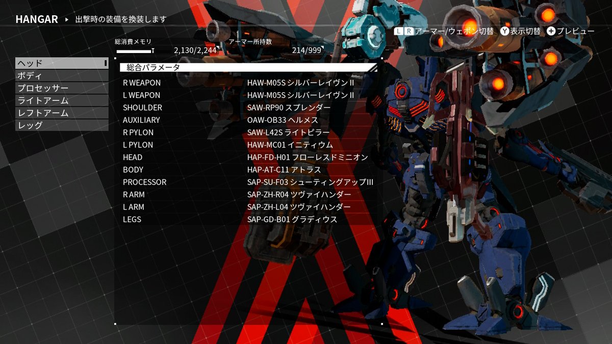 ノナネ デモンエクスマキナ Daemonxmachina あまりにも探査オーダーのドロップが渋いので心機一転 愛機とは別の探査用機体を組みました Explorer くんです 直訳です 疑似無限ヘルメスくんが移動を頑張ってくれるでしょう T Co Gvba2hat92