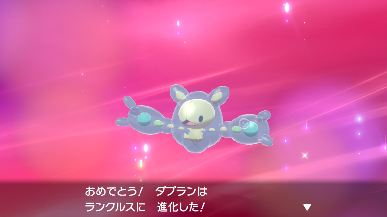 تويتر Seller على تويتر やったー 色違いランクルスかわいい ポケモン剣盾 Nintendoswitch T Co Rxf9q1pavu