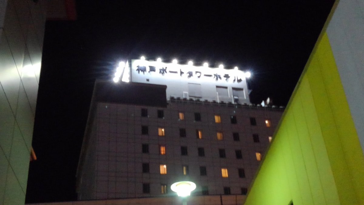 タワーサイドメモリー タワーサイドメモリー