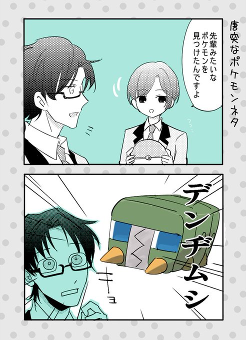 ポケモンネタのtwitterイラスト検索結果 古い順 ポケモンネタのtwitterイラスト検索結果 古い順
