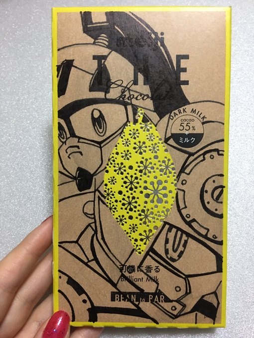 だいぶ前に頂いたものなんだけど、お掃除してたら出てきた可愛いやつ… 