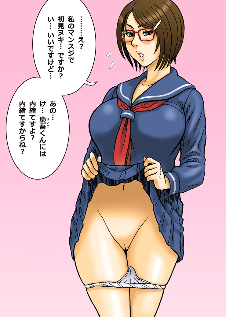 皆さんは 冬コミで
素敵なエロとの出会いはありましたか?
会場で 偶然手に取った本を開き
「これは!」と
ニュータイプ的な何かが閃いた時
それは エロマンスの神様の御神託が
あなたに降りているのです
イケそうな予感 きっとカルマを感じてる
エロマンスの神様 この本でしょうか?
#回転ソムリエ