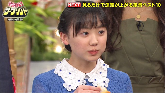 うーたん 大女優芦田愛菜さま命さん の人気ツイート 1 Whotwi グラフィカルtwitter分析