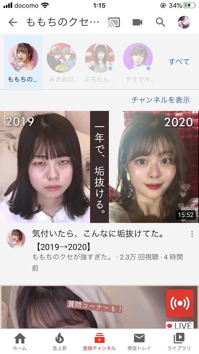 bknbbknb13's tweet photo. @momochi661 😍😍😍 https://t.co/CHfQUaLhv9