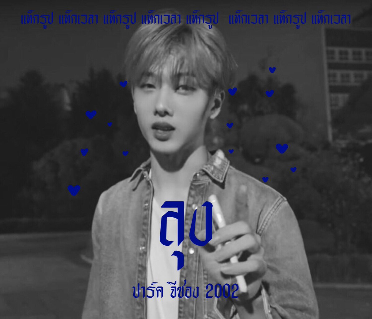 goodboy — ลุง tweet media
