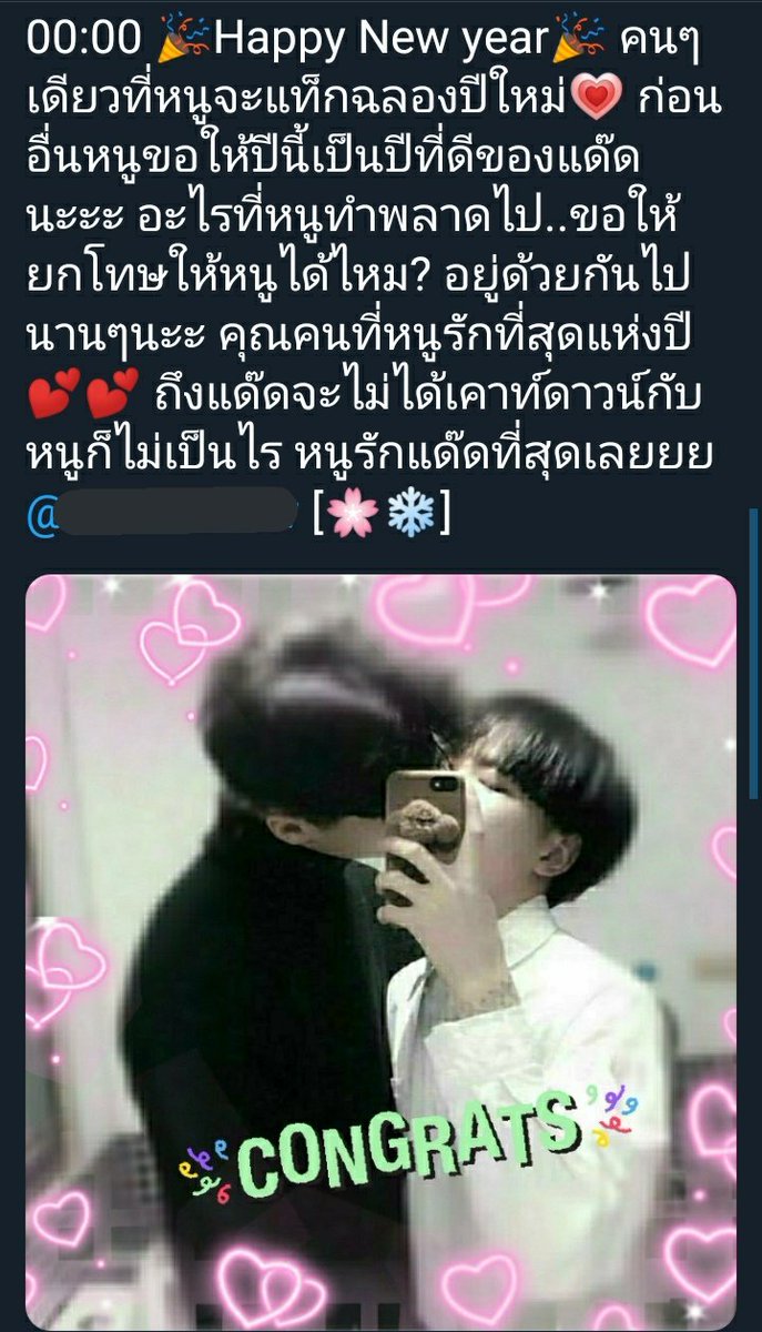 นากจะขิงเพื่อเลื่อนสถานะ 🙂🙂 tweet media