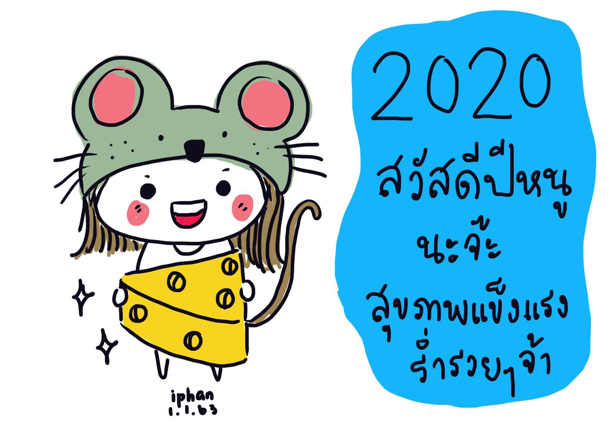 i_phan's tweet photo. https://t.co/YlC4jKCTwK