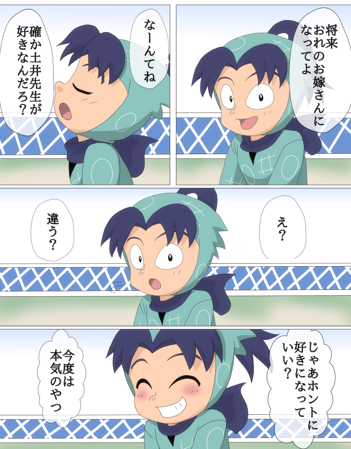 アキ 夢漫画 恋愛もの 土井先生に飲みに誘われるマンガを描こうとしてたらきり丸になっていった ペンタブ凄いな 前はすごい時間かかってたけどいろいろ一瞬で終わる アキ 夢漫画 恋愛もの 土井先生に飲みに誘われるマンガを描こうとしてたらきり丸になっていった ペンタブ凄いな 前はすごい時間かかってたけどいろいろ一瞬で終わる