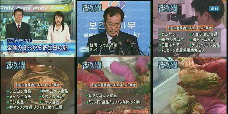 YUlaUlaUla's tweet photo. @dau_yei @allymeron この情報、わりと古いですね。
同じ古くても、こちらの情報の方が衝撃的だと思う。アメリカは輸入規制かけてるハズ。 https://t.co/qNX7CtT7sW