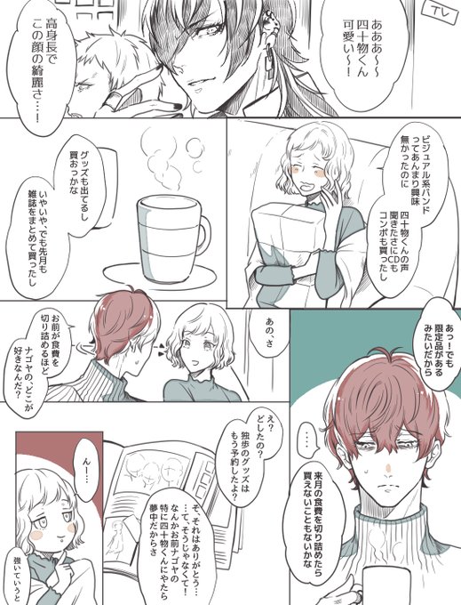 ?に嫉妬する?(女主顔有) 