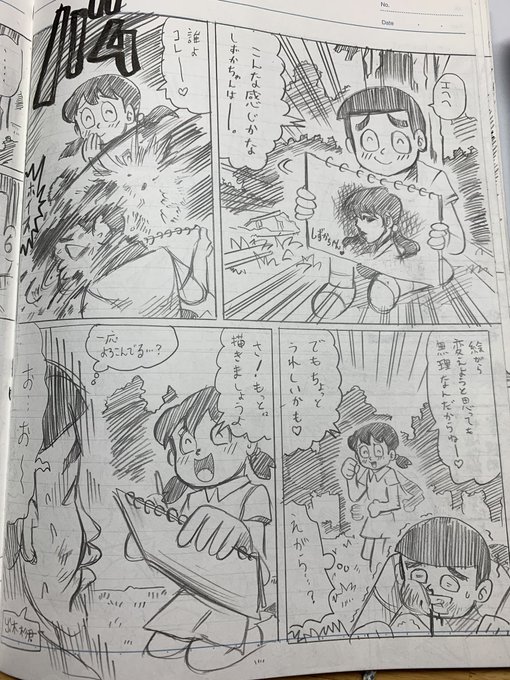 松原利光 Matsubara Toshi さんのマンガ一覧 リツイート順 3ページ ツイコミ 仮