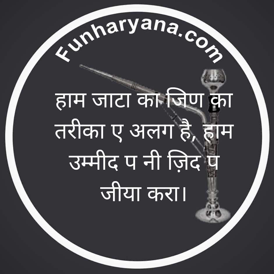 Fun Haryana (@fun_haryana) / Twitter Fun Haryana (@fun_haryana) / Twitter