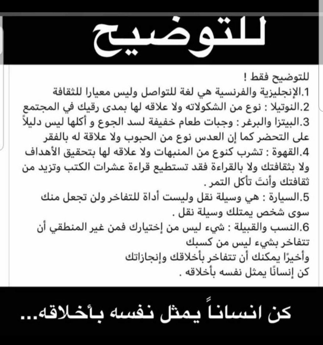 للتوضيح فقط..!