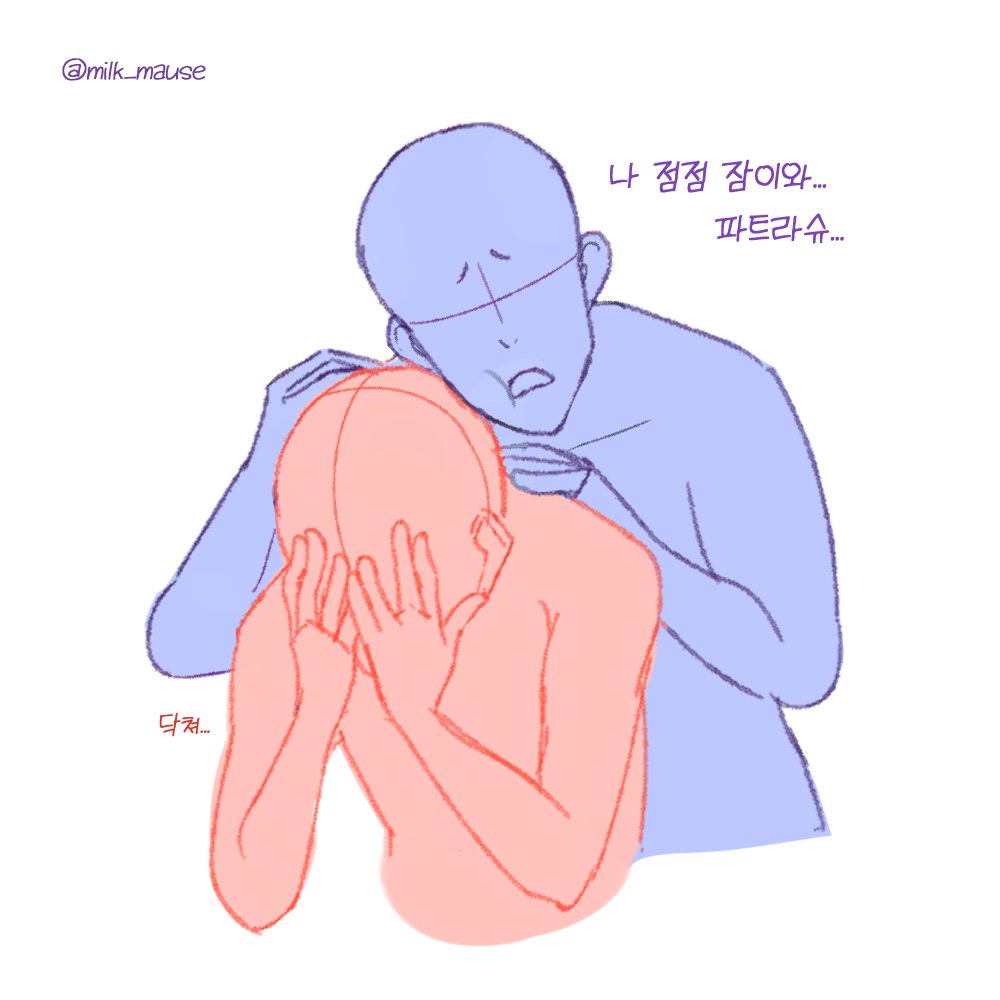 milk_mause's tweet photo. #이메레스_사용료_rt 
#이메레스

그렸던 그림 재활용해서... 그나마 좀 고쳤습니다
상업적 이용만 아니면 자유롭게 사용해주세요.,..
인삐는... 열심히 고쳐주세요 감사합니다 https://t.co/IzVcmqGiVx