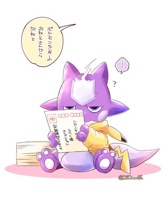 エレズンのtwitterイラスト検索結果 エレズンのtwitterイラスト検索結果