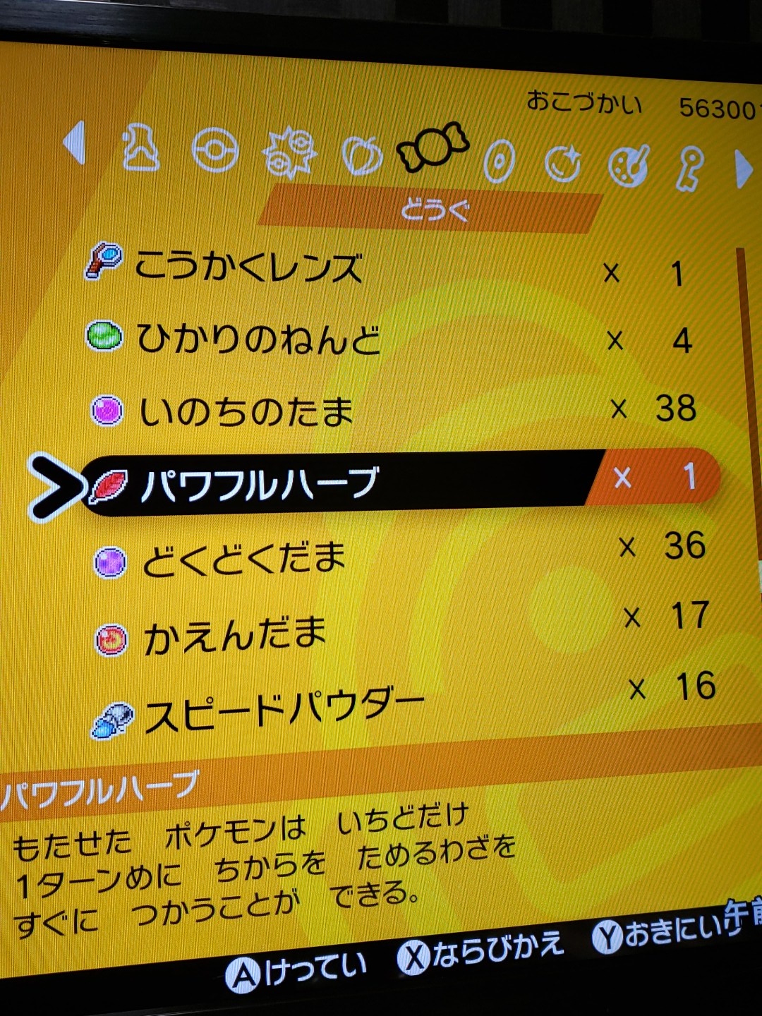 パンちらさとこ ポケモン剣盾 P6lzpmsby6ef7wi Twitter