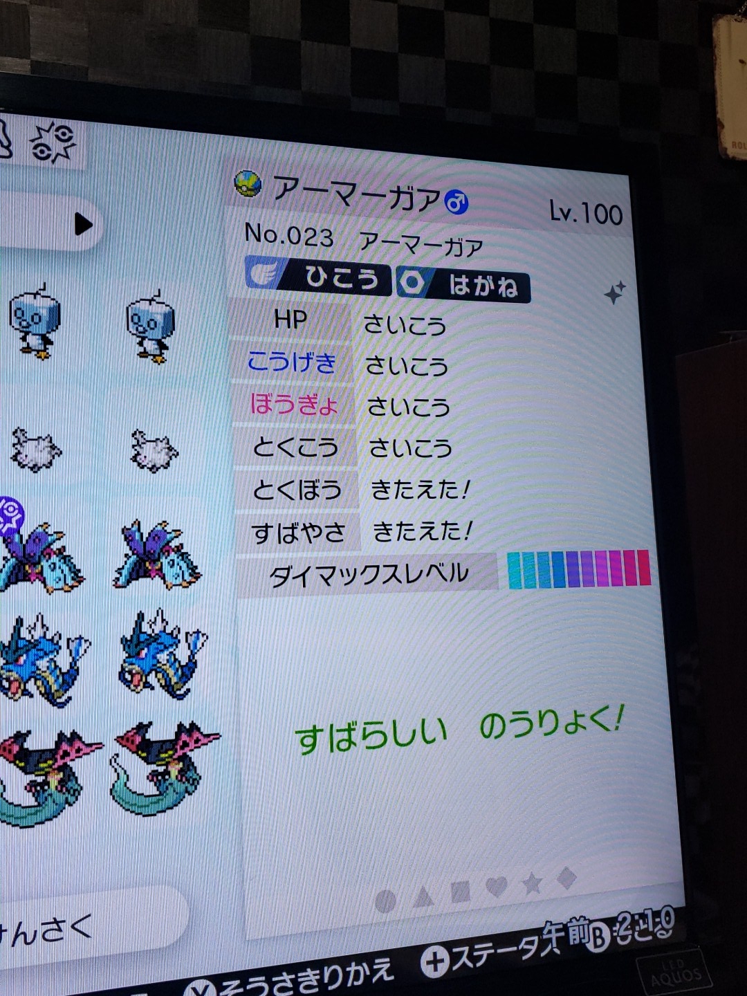 パンちらさとこ ポケモン剣盾 P6lzpmsby6ef7wi Twitter