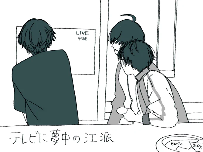 落書き 篭手切江 豊前江 桑名江
このあと松井江に画面からもっと離れるように注意される 