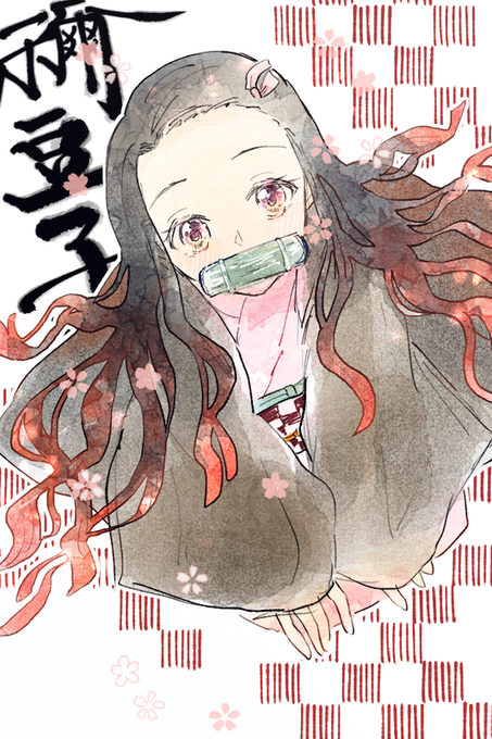 つぐみさんがTwitterに投稿した竈門禰豆子(鬼滅の刃)のイラスト。