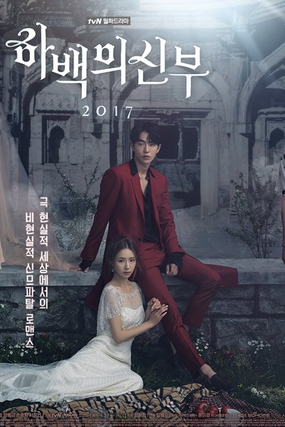  #CCQuickDramaNewsUSA  @netflix has also added  #SaveMe and  #TheBrideofHabaek to its content today, January 1st, 2020.