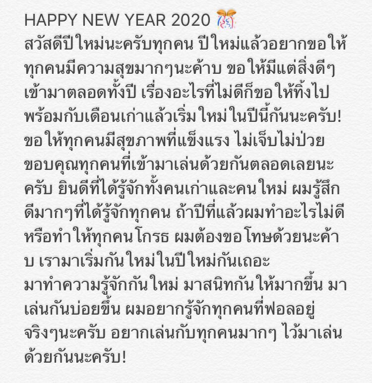 โต๋ย tweet media