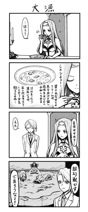 第5回共襲まんが 
