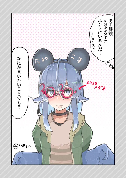 年越しでめっちゃはしゃいでる人 