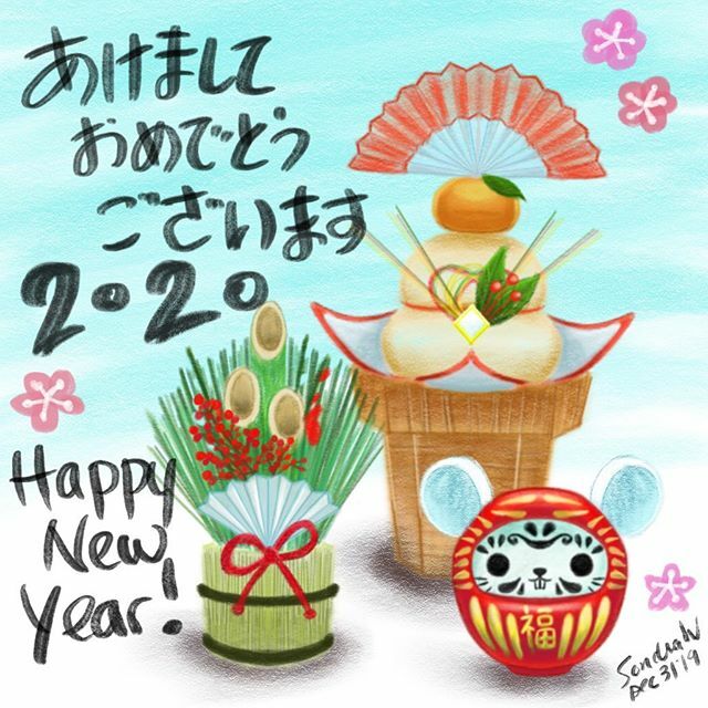 明けましておめでとうございます！Happy New Year! #newintentions